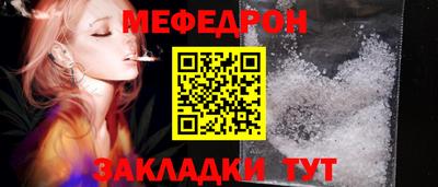 прущие грибы Гай