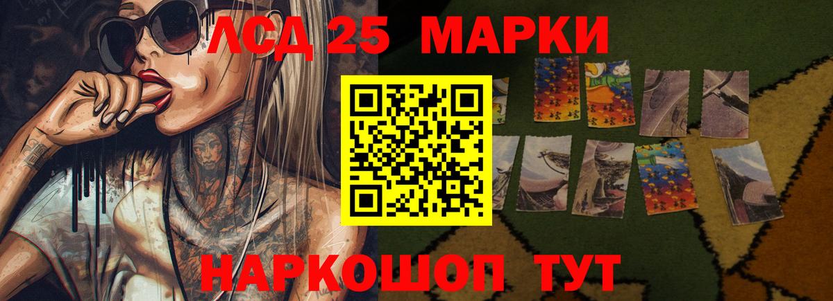 Лсд 25 экстази кислота  Тюмень 
