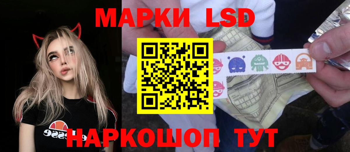 Лсд 25 экстази  LSD-25 экстази ecstasy  Вход с VPN  LSD-25 экстази ecstasy  Тюмень 