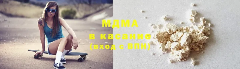 как найти закладки  Тюмень  MDMA Molly 