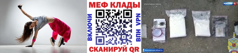 Меф кристаллы  где купить наркоту  shop телеграм  Тюмень 