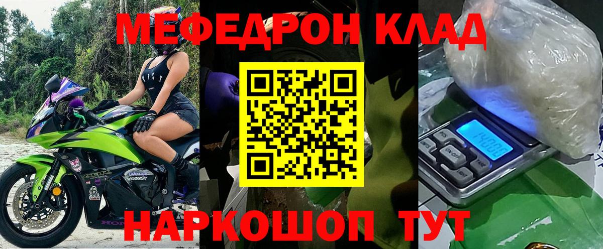 МЕФ мука Тюмень