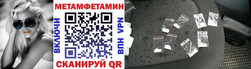Первитин мет  shop официальный сайт  Тюмень 