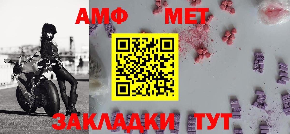 Первитин Methamphetamine Тюмень