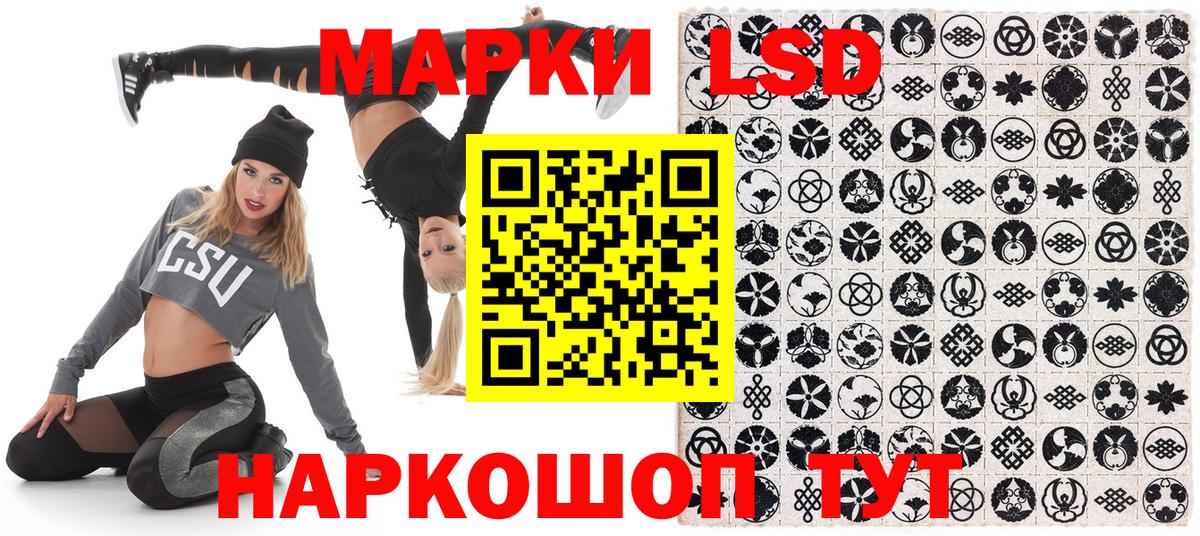 LSD-25  Codein  Тюмень  Вход с VPN  APVP СК   Меф   Конопля  Наркошоп  Гашиш 