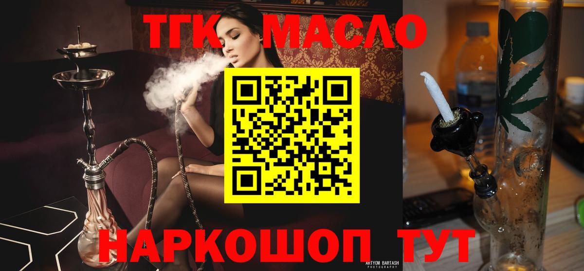  Кокаин Тюмень