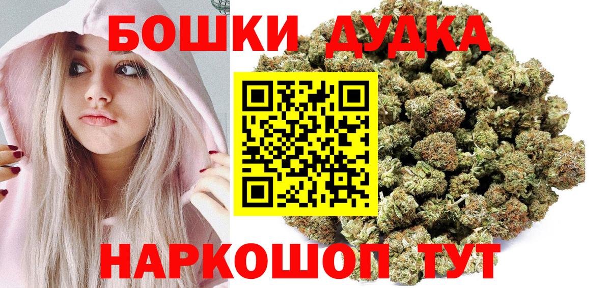 Каннабис SATIVA & INDICA Тюмень