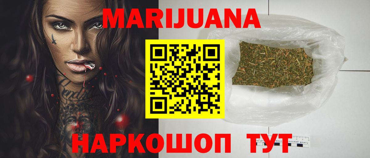 Марихуана ГИДРОПОН  Каннабис White Widow  Вход с VPN  Конопля Amnesia  Тюмень  Конопля OG Kush 