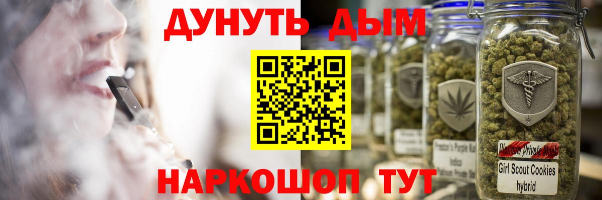 Канабис марихуана Тюмень